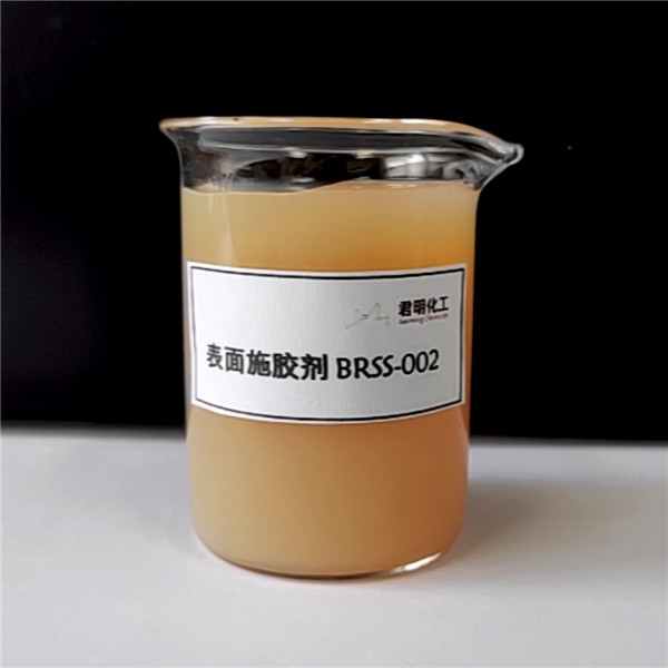 Surface sizing agent  BRSS-002