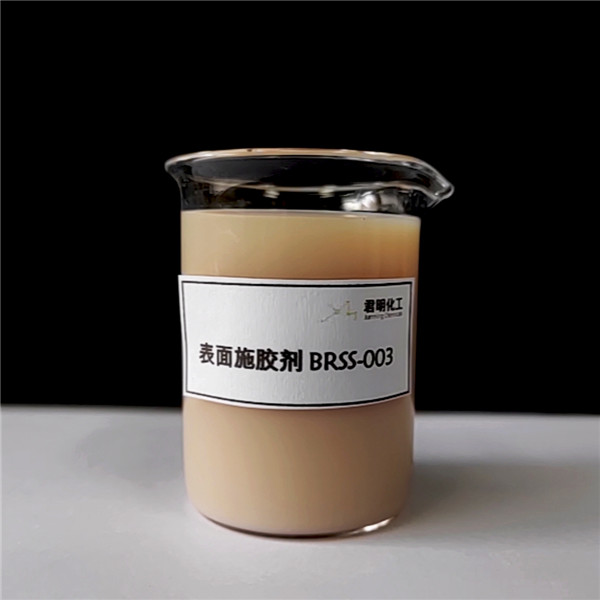 Surface sizing agent  BRSS-003