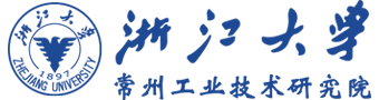 浙江大学常州研究院