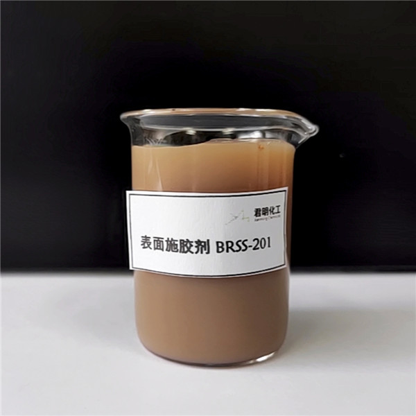 Surface sizing agent  BRSS-201
