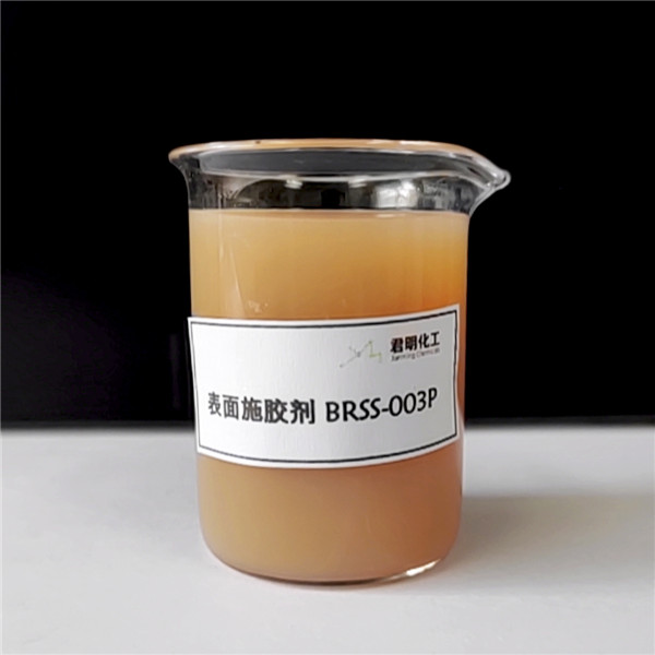 Surface sizing agent  BRSS-003P