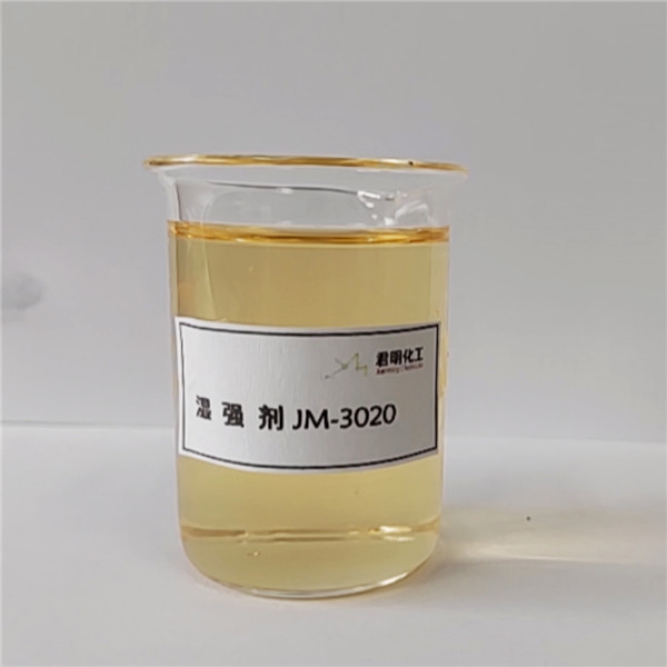 Wet strength agent  JM-3020