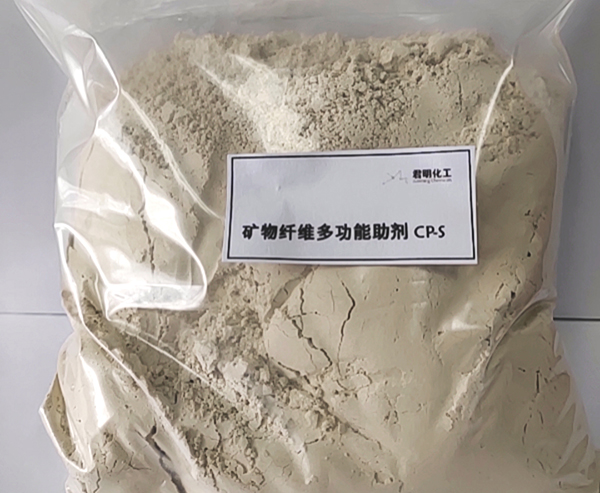 鐭跨墿绾ょ淮澶氬姛鑳藉姪鍓?CP-S 1.jpg