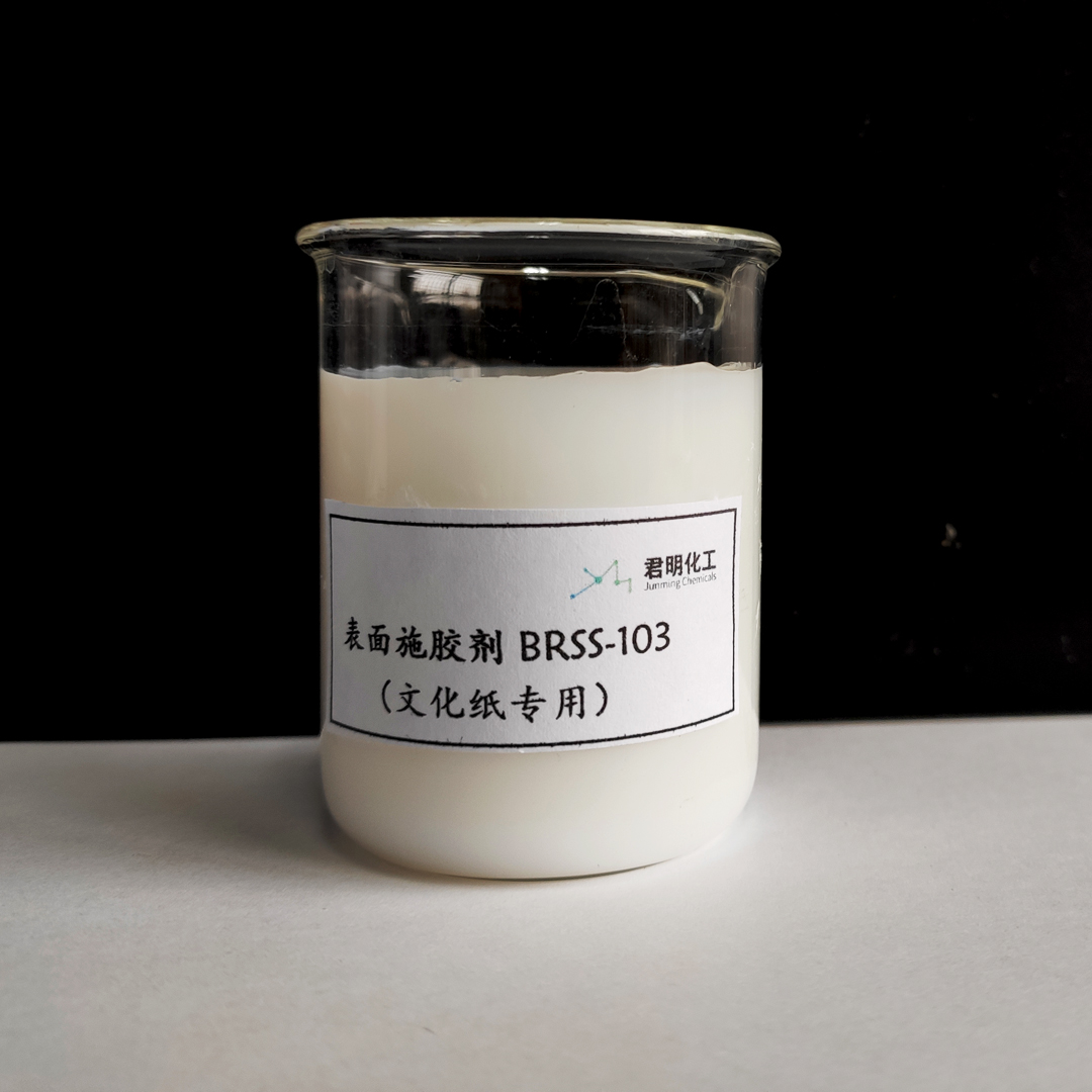 Surface sizing agent BRSS-103